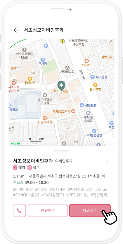목업 이미지